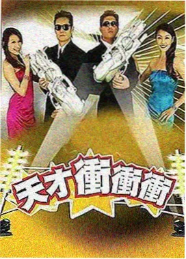 飞行影院 敦煌飞天 文化艺术